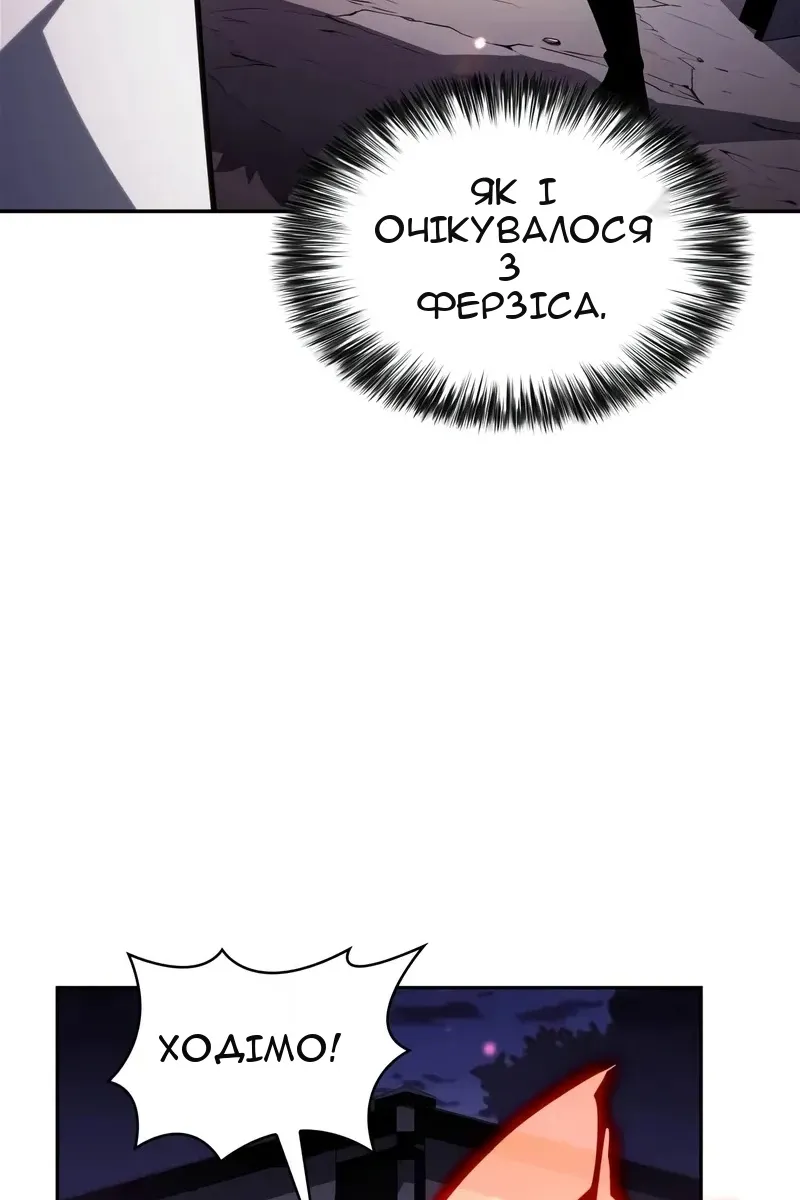 Сторінка 143