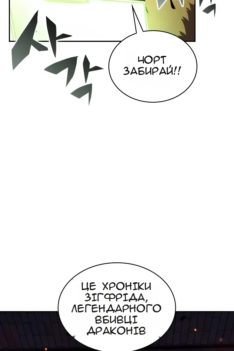Сторінка 3