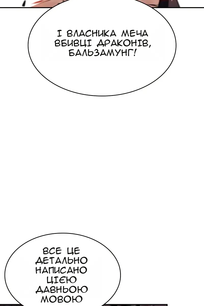Сторінка 5