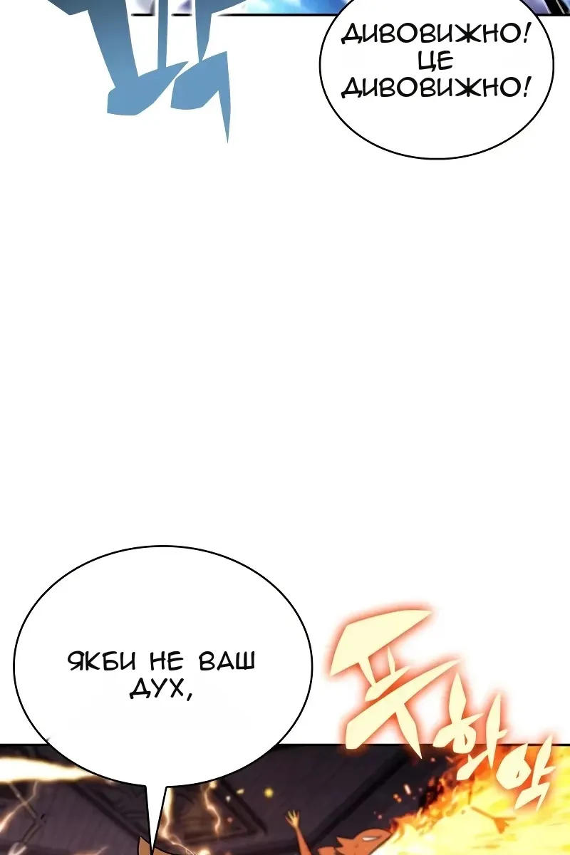Сторінка 8