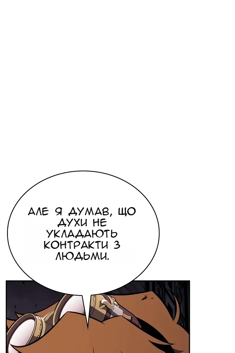 Сторінка 10