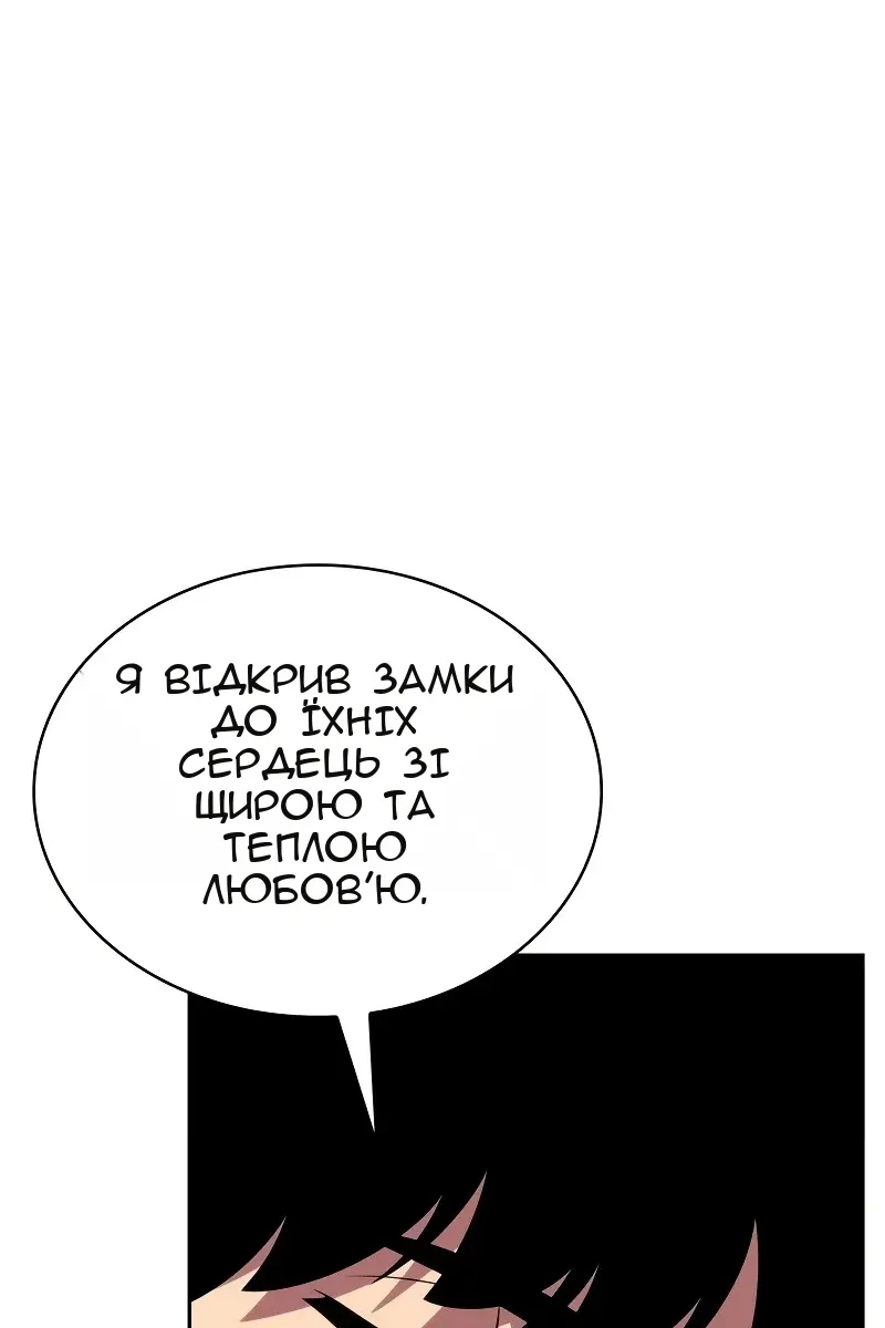 Сторінка 12