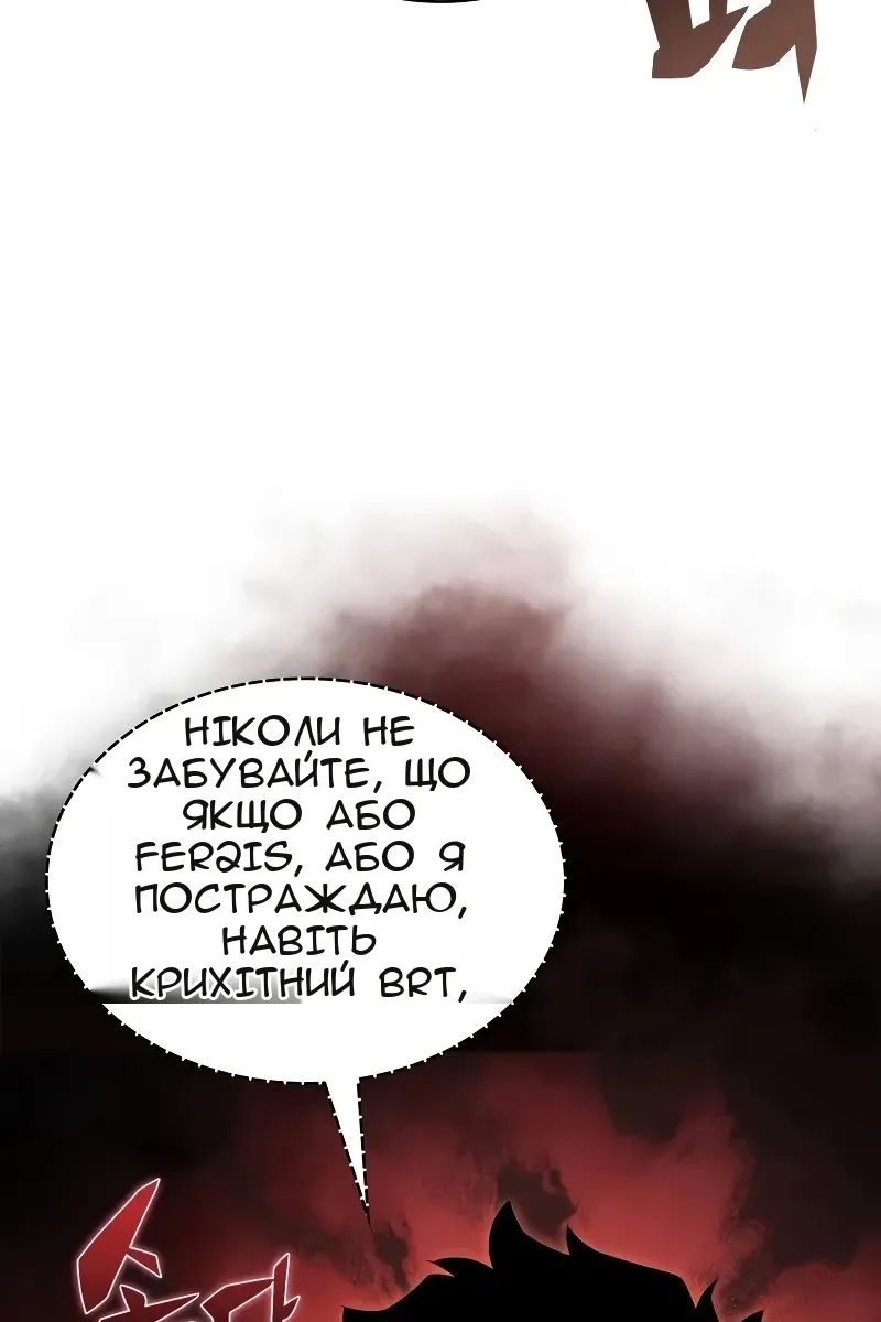 Сторінка 16