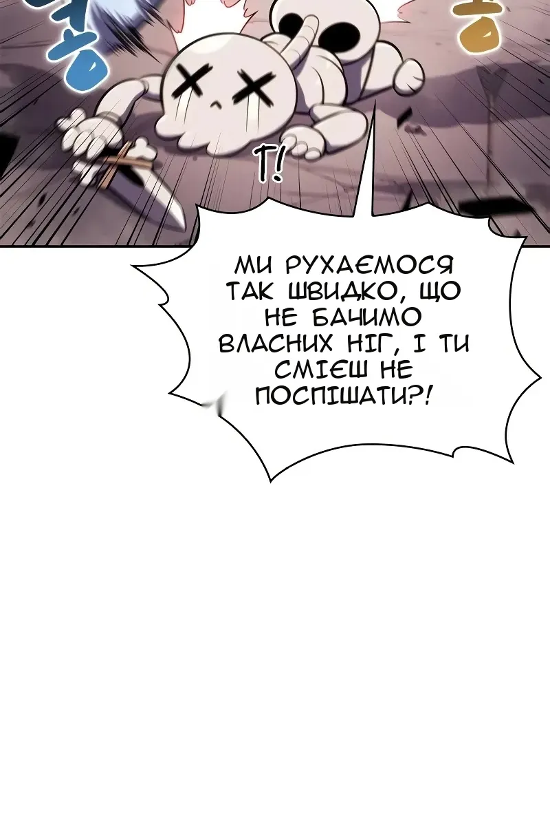 Сторінка 20