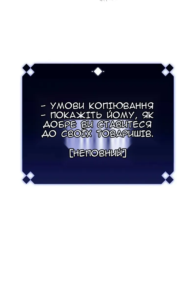 Сторінка 22