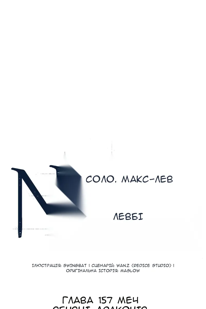 Сторінка 23