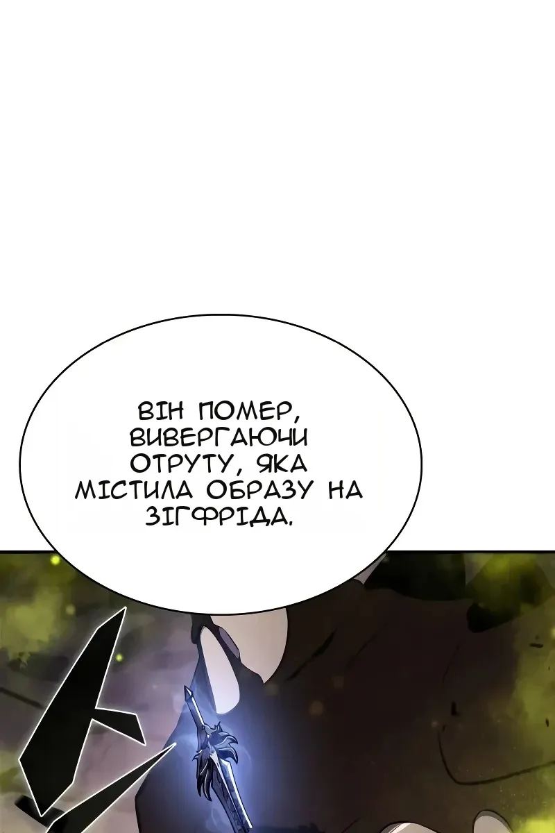 Сторінка 36