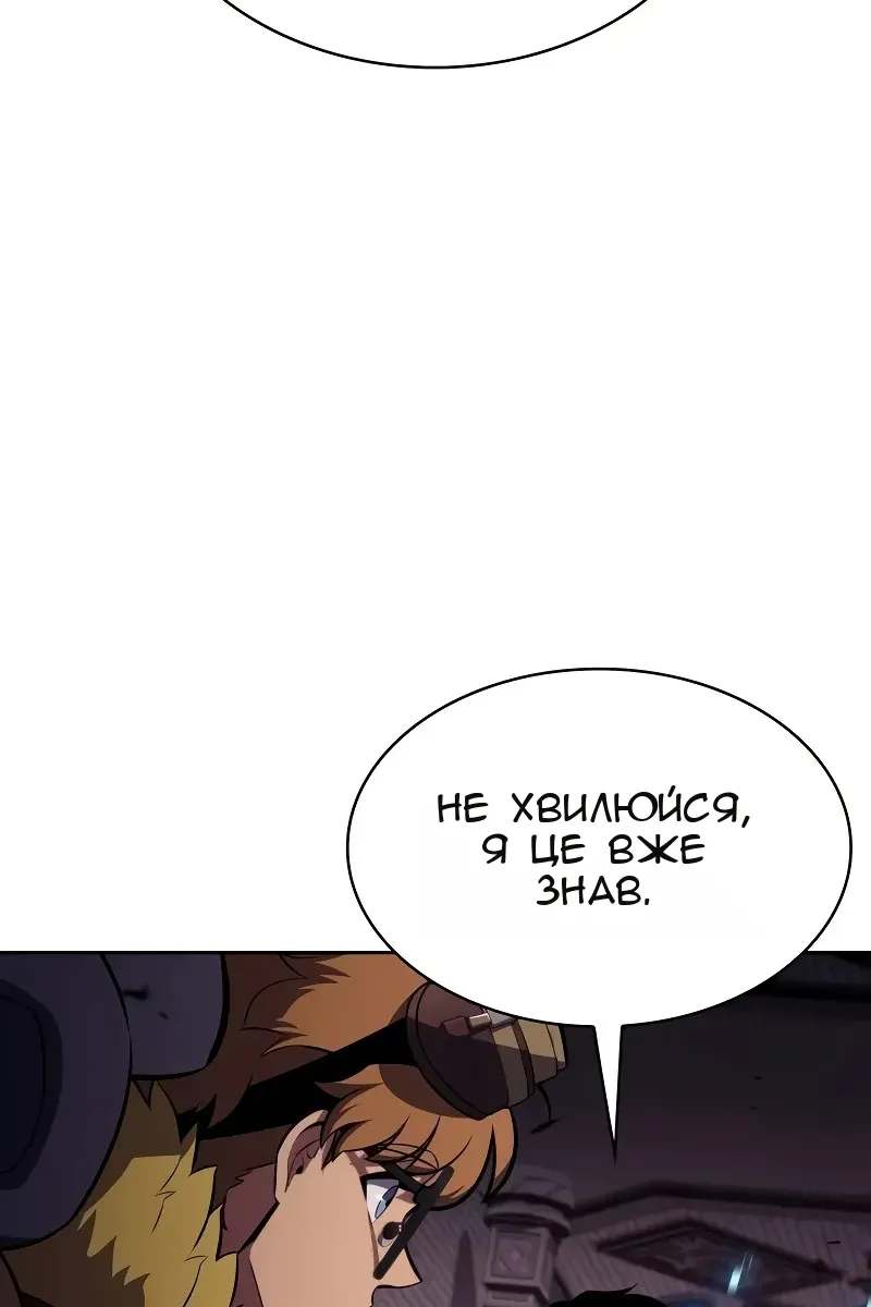 Сторінка 38