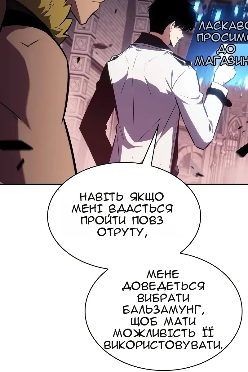 Сторінка 39