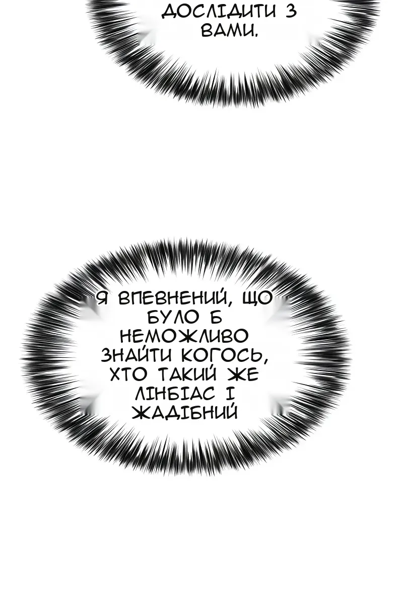 Сторінка 44