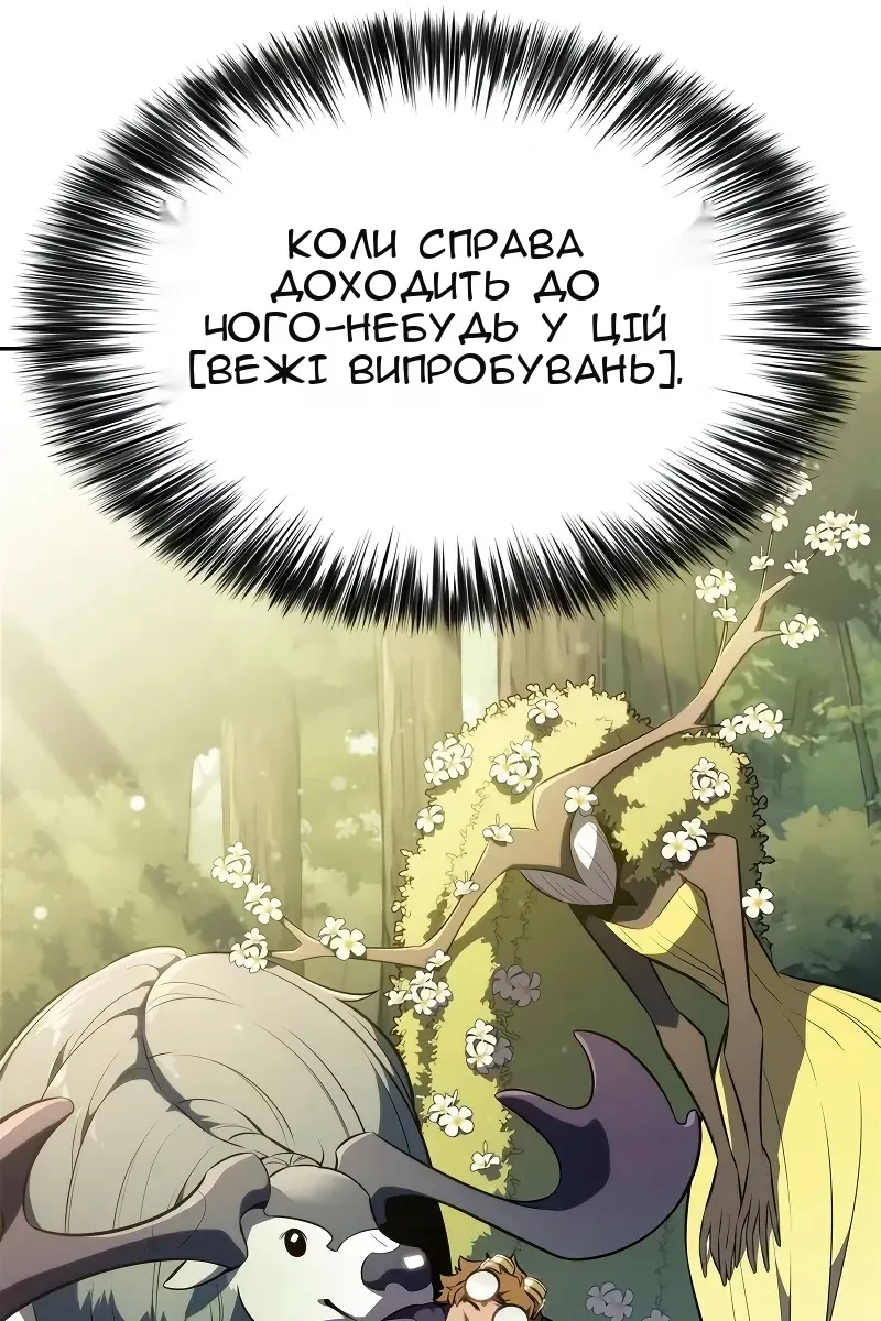 Сторінка 45