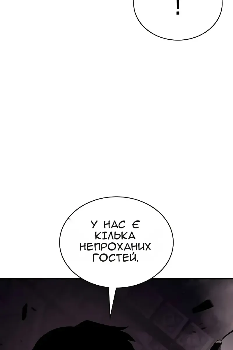 Сторінка 49