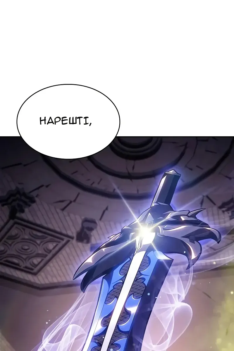 Сторінка 53