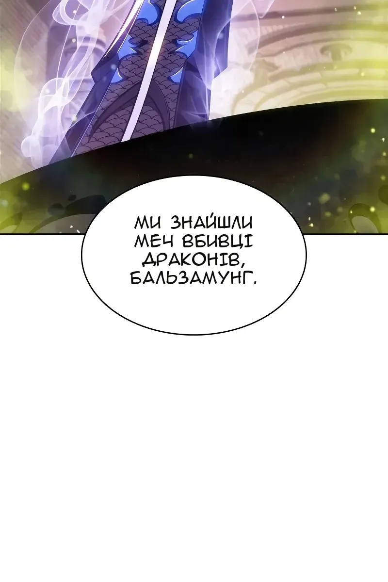 Сторінка 54