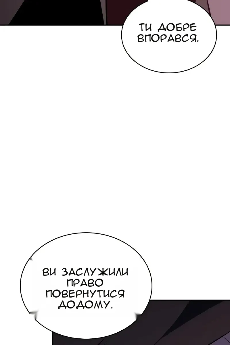 Сторінка 56