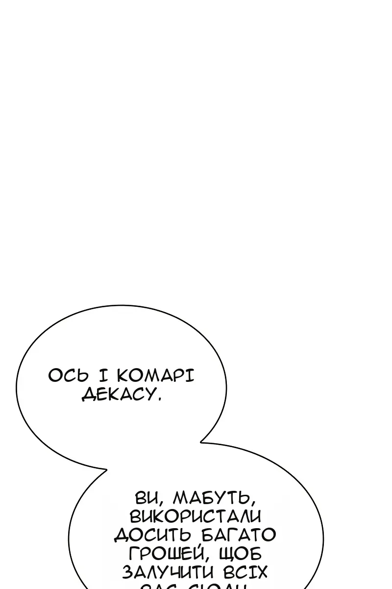 Сторінка 58