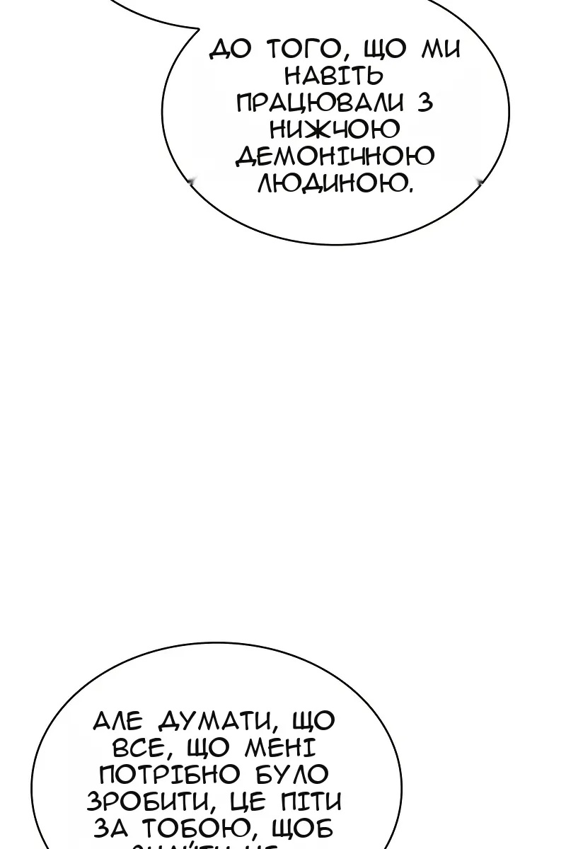 Сторінка 62