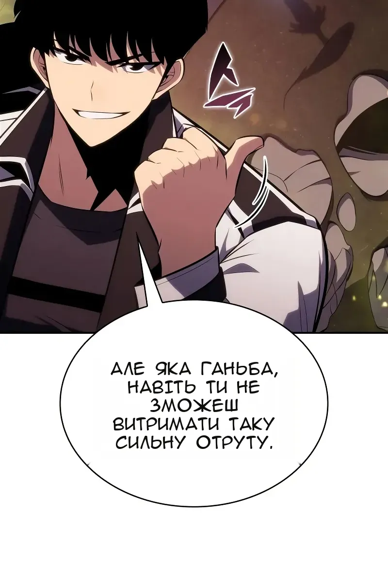 Сторінка 65