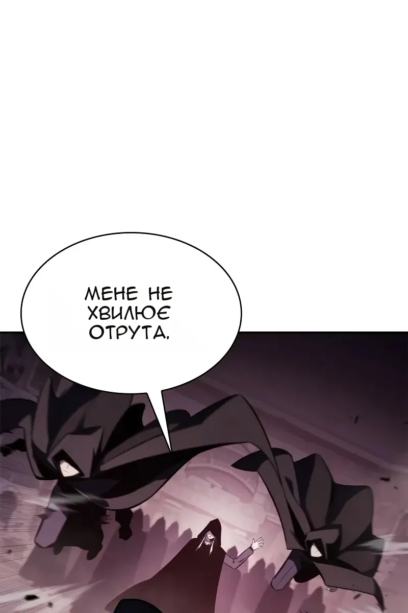Сторінка 66