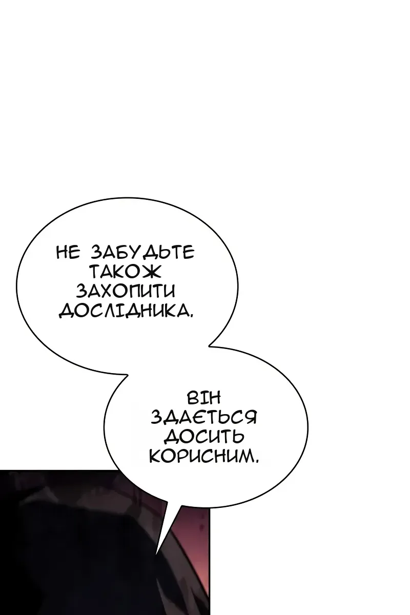 Сторінка 69