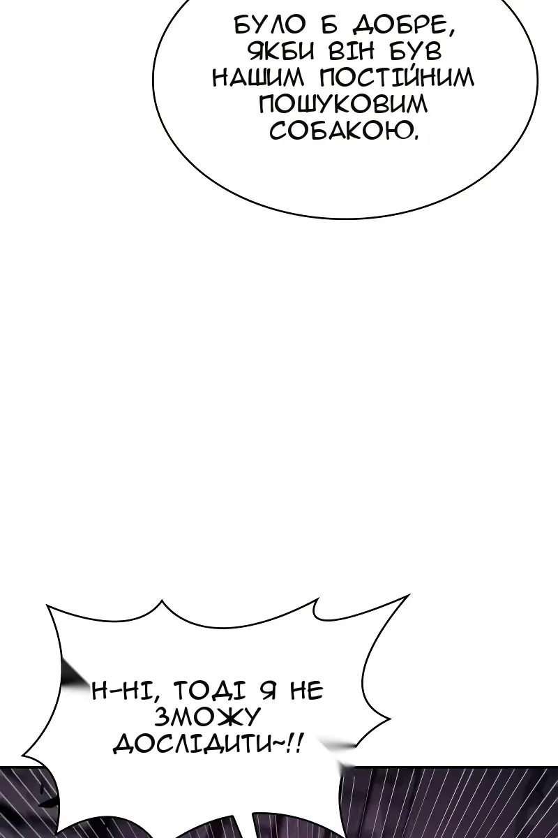 Сторінка 71
