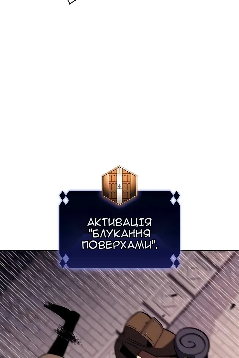 Сторінка 73