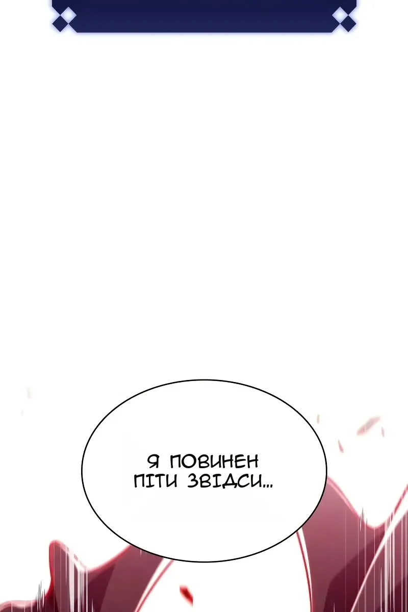 Сторінка 75
