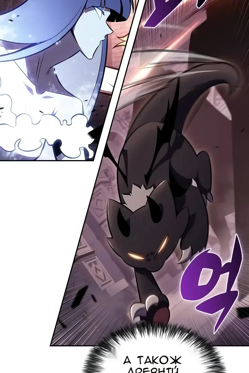 Сторінка 106
