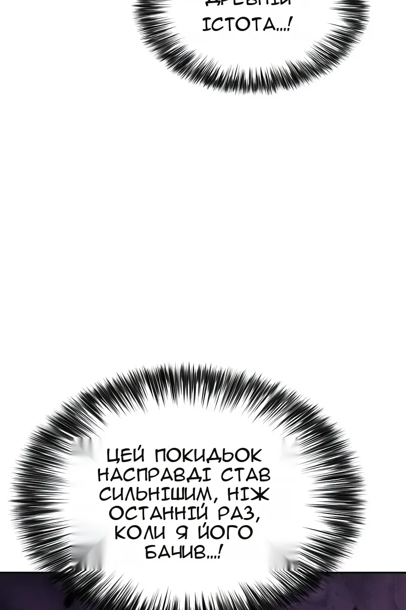 Сторінка 107