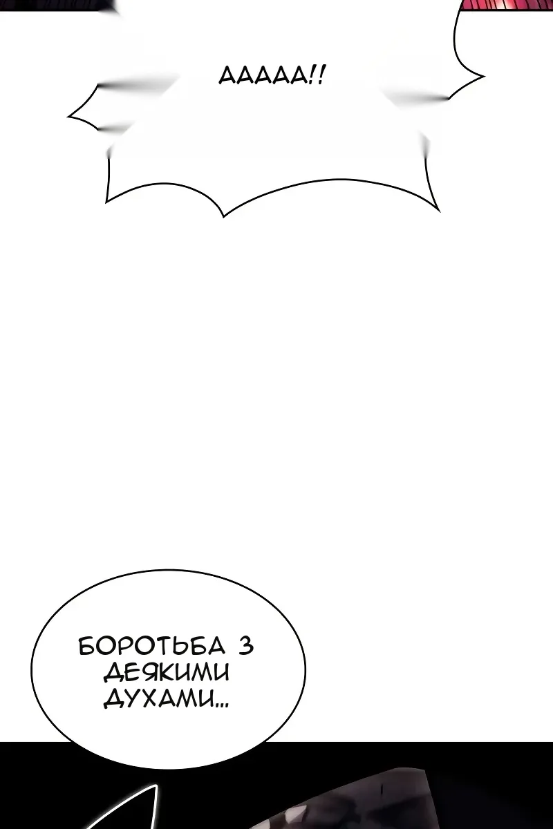 Сторінка 116