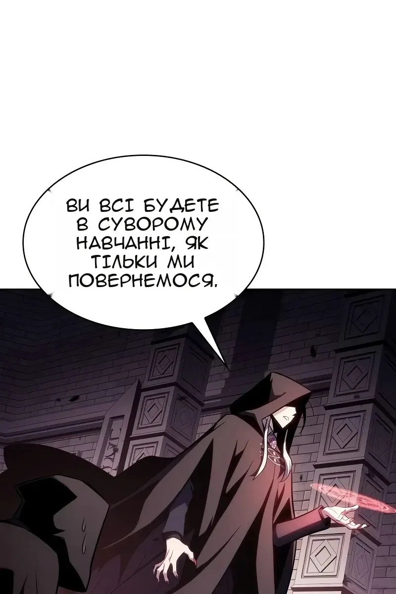 Сторінка 118