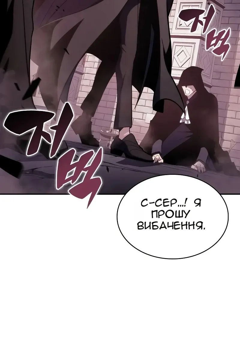 Сторінка 119
