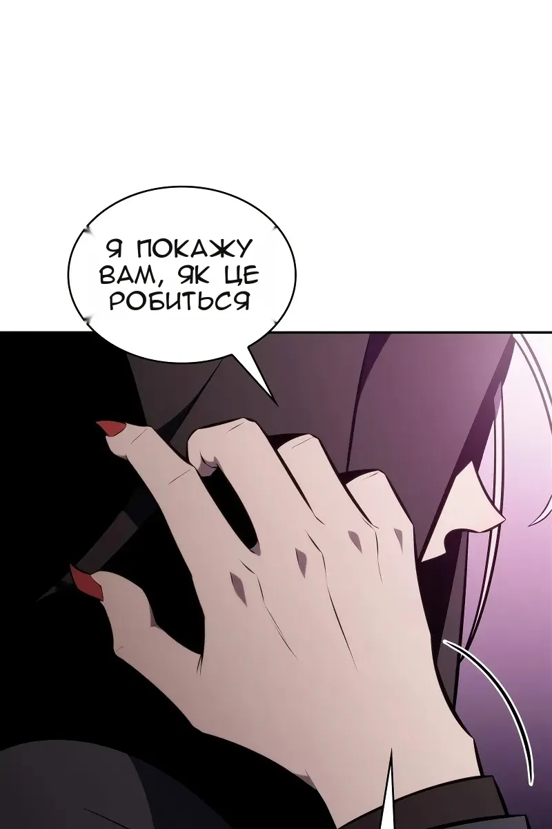 Сторінка 120