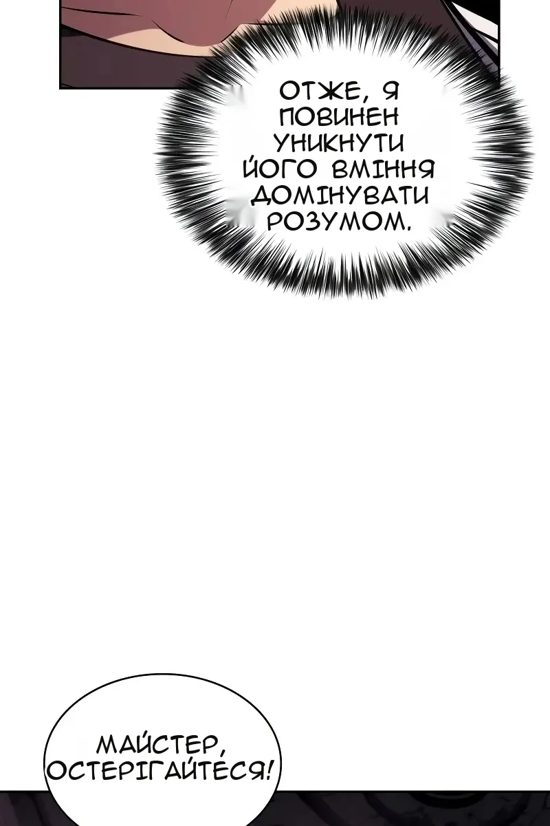 Сторінка 126