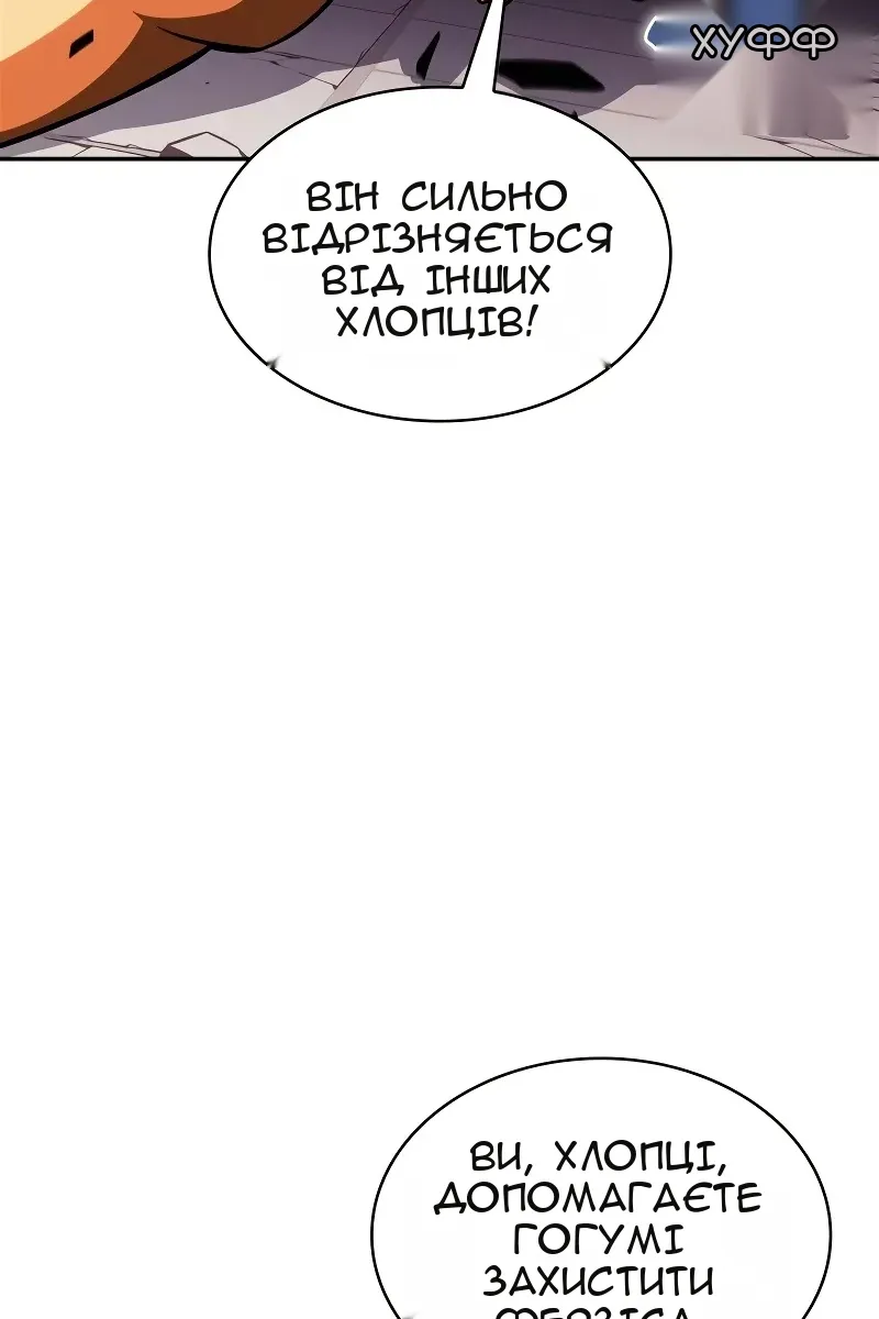 Сторінка 128