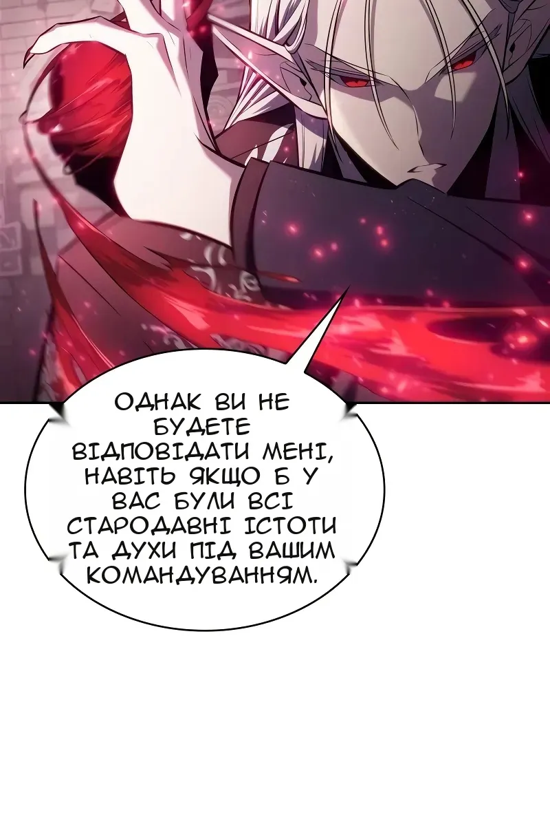 Сторінка 131