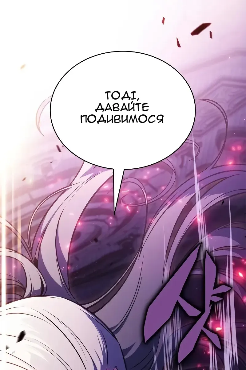 Сторінка 143
