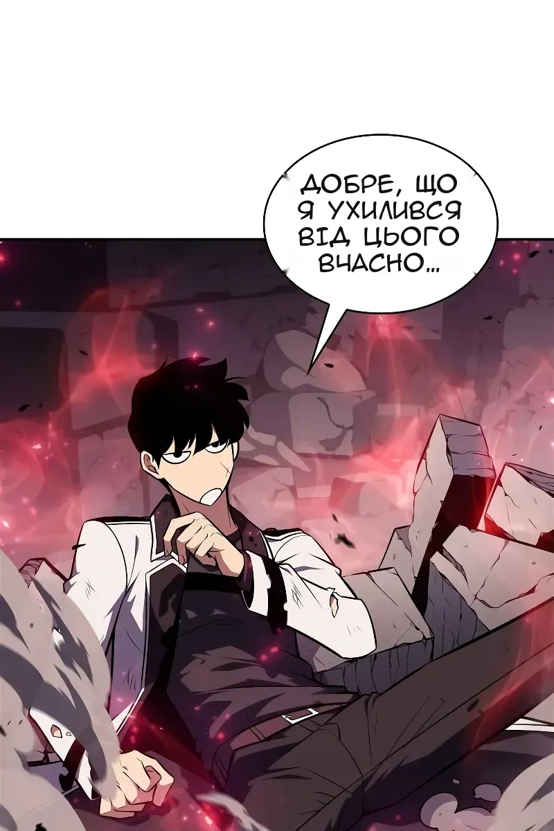 Сторінка 10