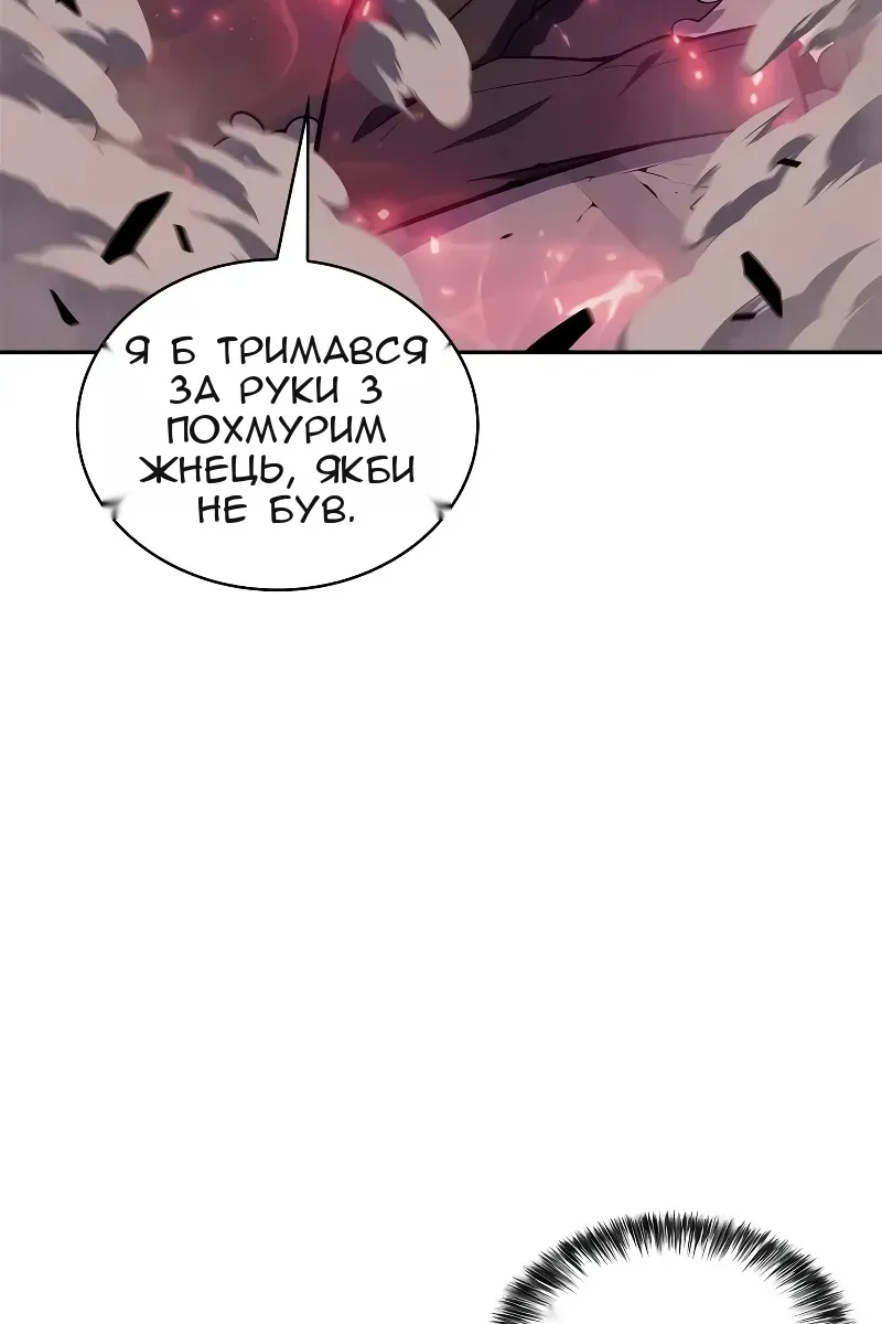 Сторінка 11