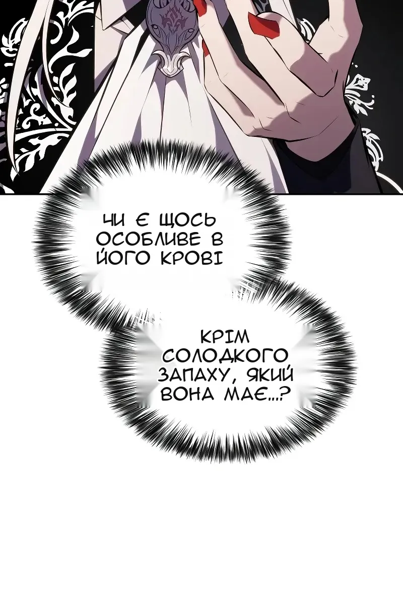 Сторінка 14