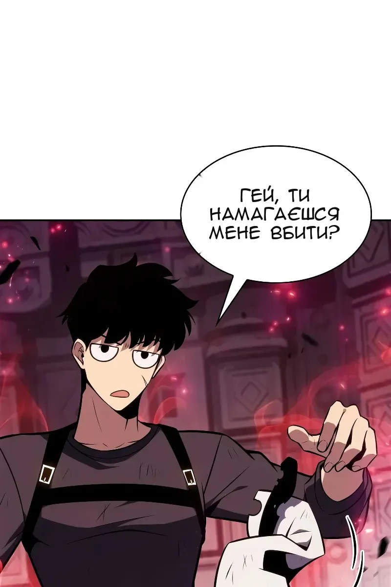 Сторінка 15