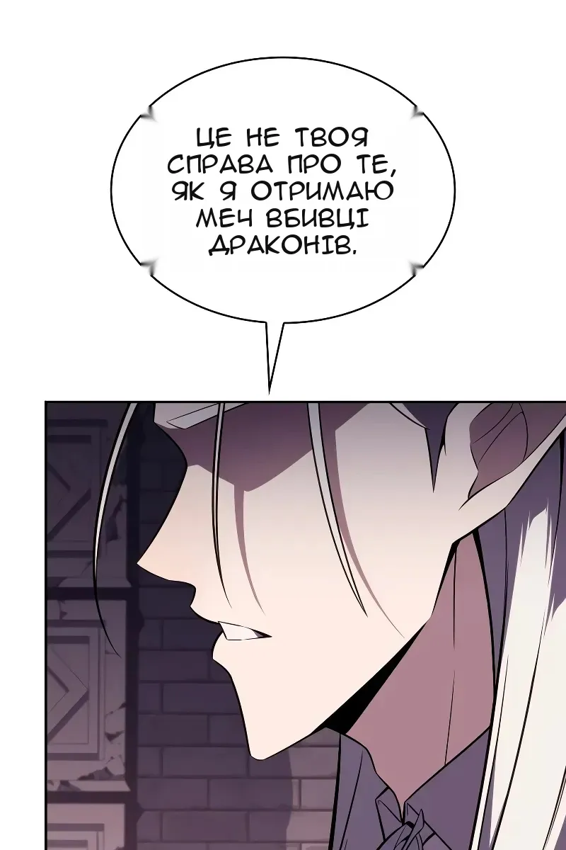 Сторінка 17