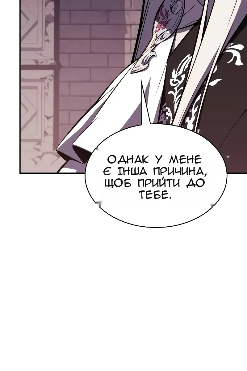 Сторінка 18