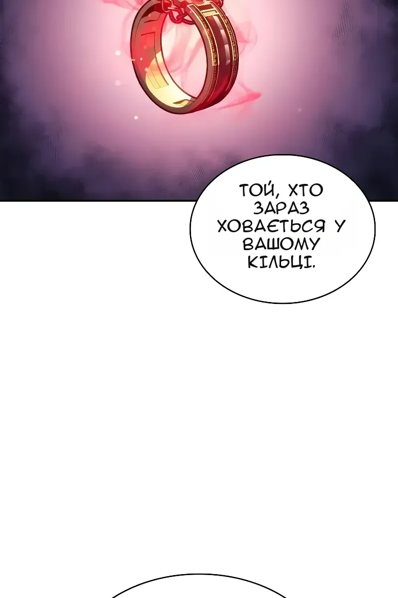 Сторінка 21