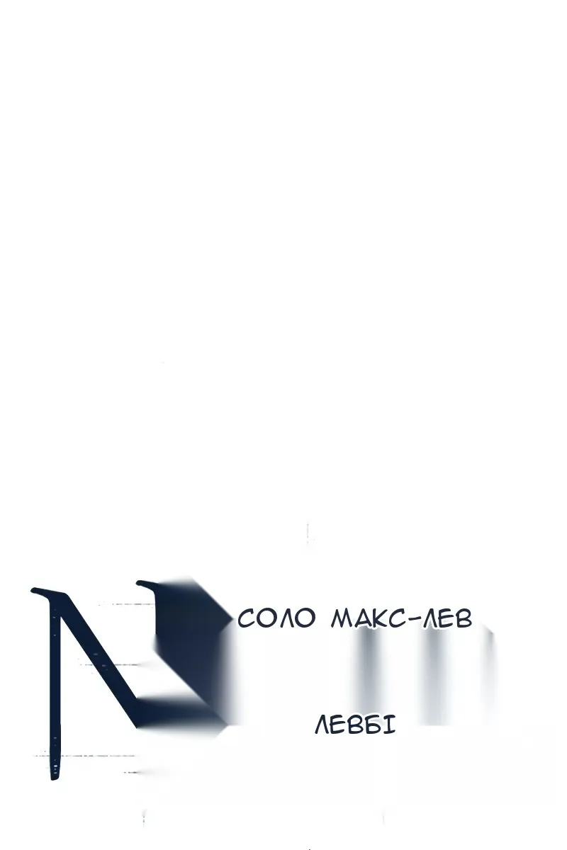 Сторінка 24
