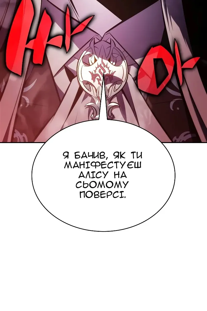 Сторінка 30