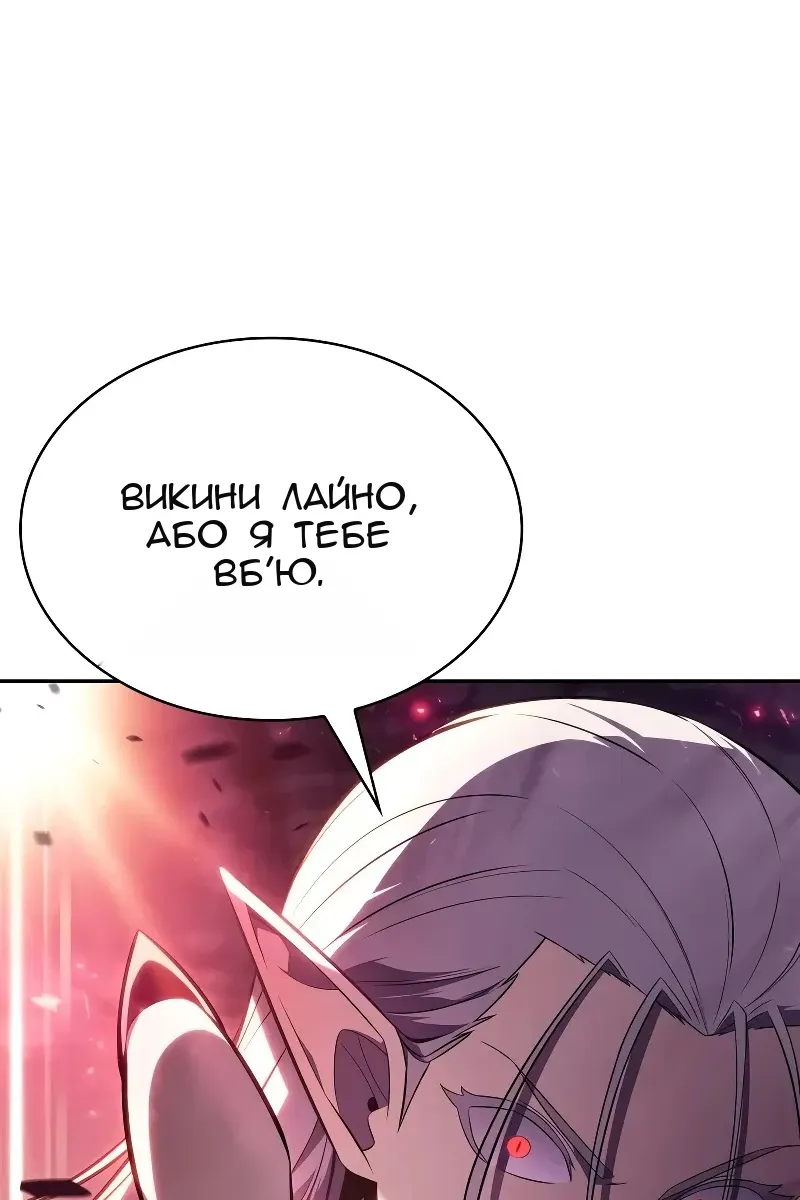 Сторінка 34