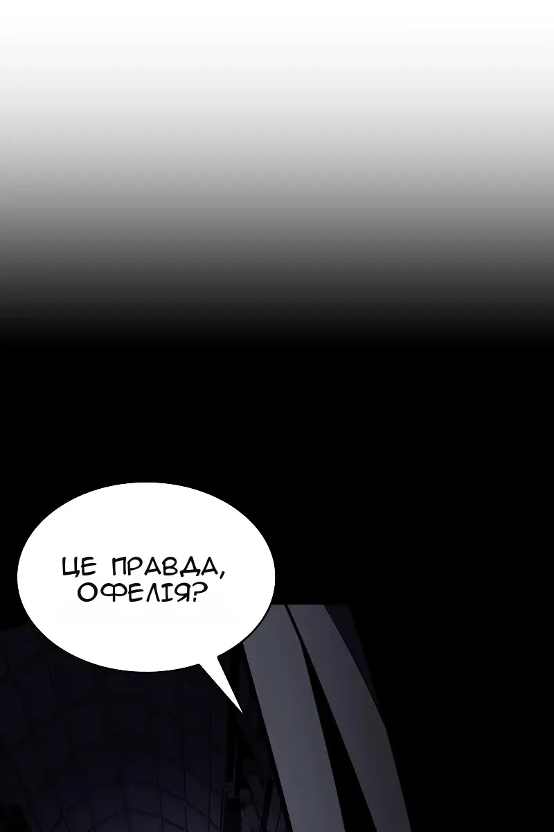 Сторінка 43