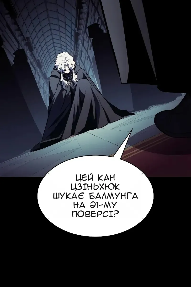 Сторінка 44