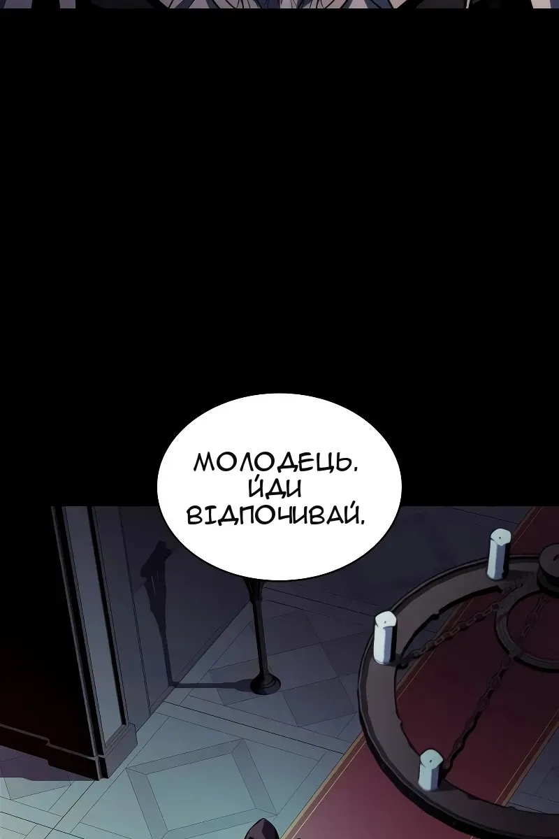 Сторінка 50